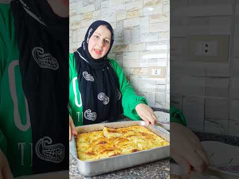 غدا ب ٦٥ جنيه شوفوا جبت إيه