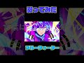 新時代にも残したい【歌ってみた】ブルーウォーター・森川美穂 Cover・Yozuki#Vtuber#新人Vtuber#個人Vtuber#歌ってみた