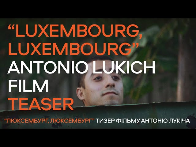 Украинские фильмы 2022: что выйдет на большие экраны? 13 Видео