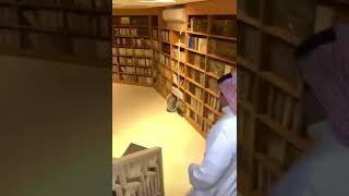 مكتبة الفراعنه في السعودية