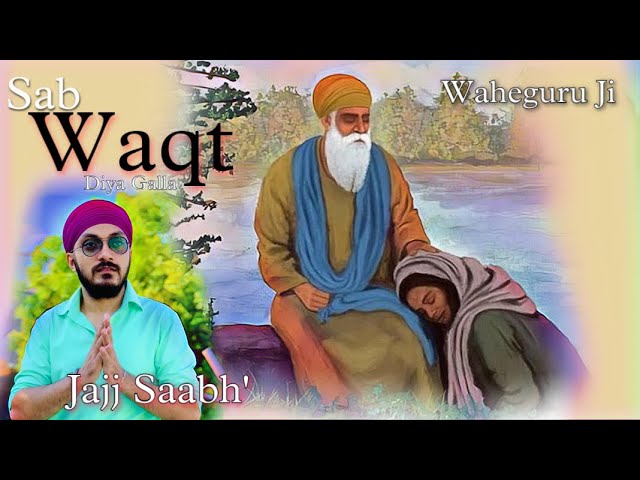 Sab Waqt diya Galla Ne | Amandeep Singh | Jajj Saabh song class=