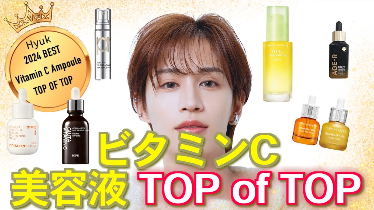 NOT Item] Check it out before the mega discount! What is the