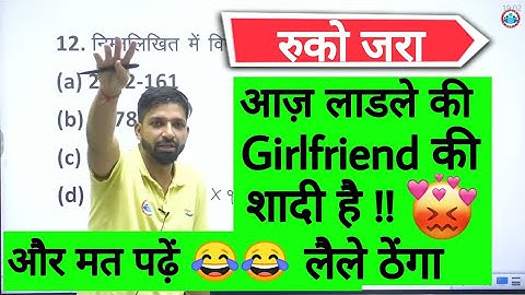 #rojgar_with_ankit #uppolice Sandeep Chodhray Sir Comedy video 😂😂