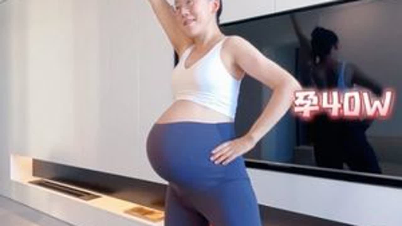 让我孕晚期一斤没长的消食操 孕期饭后消食操，4minTabata,饭后跟练2-3遍，控糖控体长胎不长肉！