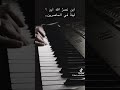 موسيقى اين نصرالله 