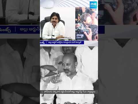 Pawan Kalyan Vs Allu Arjun | Bandi Sanjay Strong Counter To Pawan kalyan | pushpa2 cmrevanthreddy