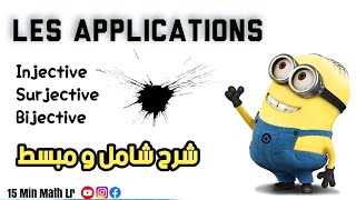 Les applications: cours - injective surjective bijective لكل طلبة السنة الأولى جامعي MI ST SM SNV