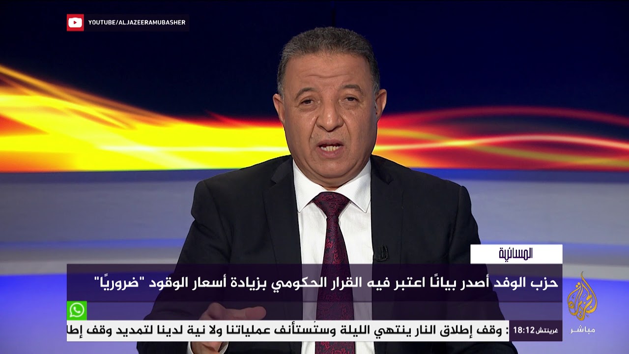 المسائية .. غضب المصريين يتواصل بعد رفع أسعار المحروقات