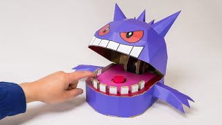 【Pokémon】วิธีสร้างเกม Gengar Dentist ด้วยกระดาษแข็ง