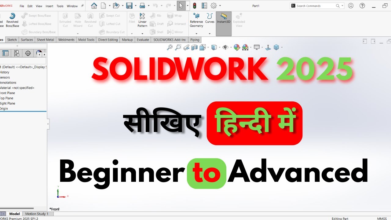 SolidWorks Full Course in Hindi 🔧 | Beginner to Advanced Tutorial ...