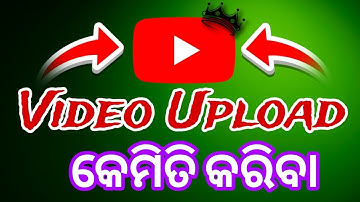 You tube re video upload kemiti kariba || How to upload video on YouTube || Technical Ashu
