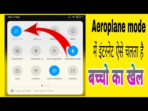 flight mode me internet kaise chalaye @Indiantech_0