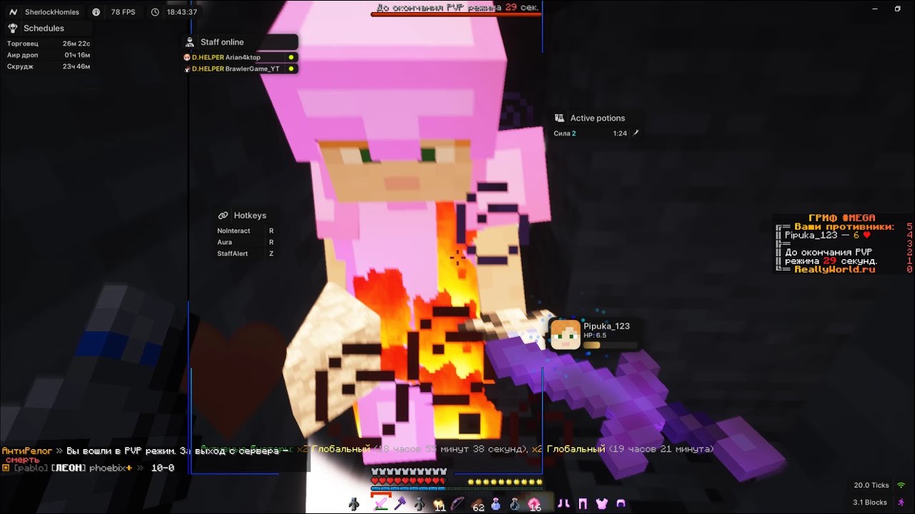 лучший бесплатный чит 1. лучший бесплатный чит 1. 17. 5. разнос infinityhvh с expensive.