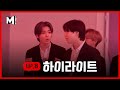 [M토피아] SuperM이랑 공포 방탈출하고 싶은 사람?👋👋 (1/20191004) | EP08하이라이트