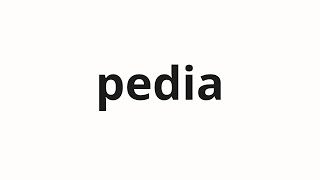 How To Pronounce Pedia ペディア Pedia In Japanese