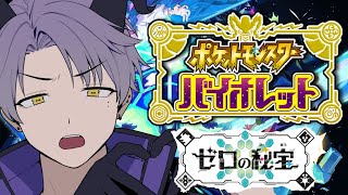 レイジーハーミット / RazyHermit【Raven'ρμ】の配信のサムネイル画像