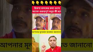 সবধন দখছ আম