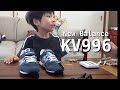 ニューバランスのスニーカーを買いました！【KV996　New Balance】