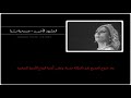 Petra Fairuz بترا المشهد الاخير فيروز Petra Fairuz بترا المشهد الاخير فيروز
