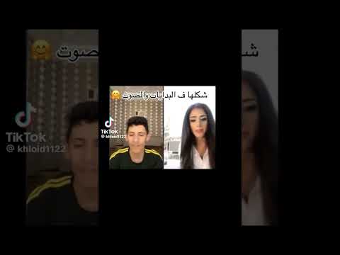 المشهورة رغد الكويتية بث سابق لها