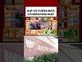 Election Results: Massive Celebrations at BJP HQ After Historic Win, PM Expected at Venue #bjp