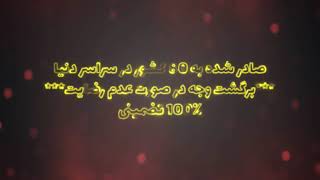 پودر 12 گیاه ویژه افزایش طول آلت تناسلی مردان و درمان زود انزالی و تقویت نعوظ