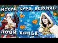 ГЕРОИ 5 - ЭПИЧНЫЕ БИТВЫ: ВОЙНА РЕЗИСТОВ! ГНОМЫ(ЭРЛИНГ) VS НЕЖИТЬ(ЛУКРЕЦИЯ)