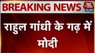 Amethi Awaits Narendra Modis Arrival