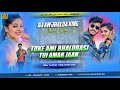 New Purulia Dj Song// Toke Ami Bhalobasi Tui Amar Jaan // Edm Tapori Mix Dj Abhi Exclusive #djsong