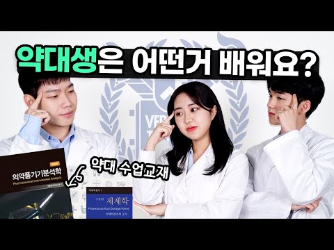 (커리큘럼,나이대, <strong>PEET</strong>,공부량)  ㅣ 스튜디오 샤
