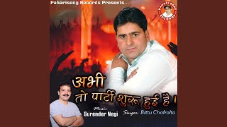 Download Lagu Deepna Atru Ki Nati MP3 Download Lagu Deepna Atru Ki Nati MP3