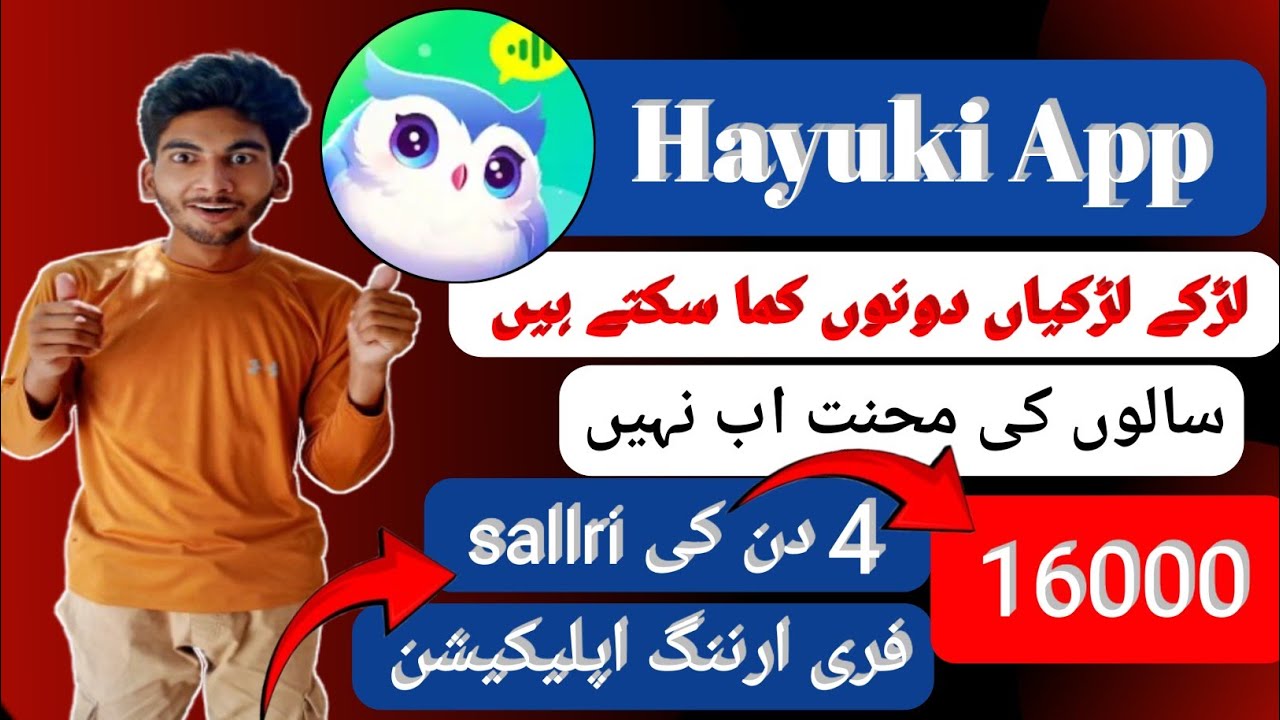 Hayuki App paise kaise kamaye | How To Earn Money Hayuki | Hayuki Sallri sheet