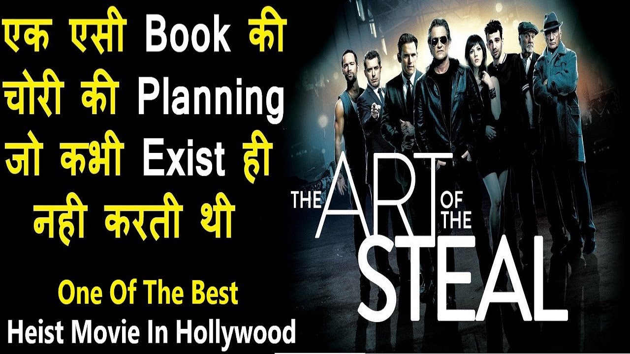 Last Art Heist Story Explained In Hindi | The Art Of The Steal Movie Explained In Explained In Hindi