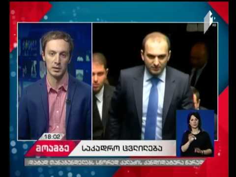 დაბრუნდება თუ არა გიორგი ბადაშვილი მთავარ პროკურატურაში - რა განცხადებას ავრცელებენ დეპუტატები