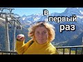 ДОМБАЙ 🏔горнолыжный курорт🚠приехали- ГОРЫ а МОРЯ НЕТ🏝