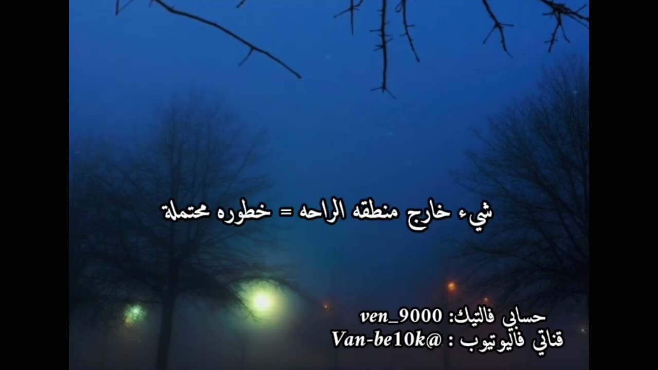 ليش أخاف أبدأ رغم إن الفرصة قدامي؟ | ven 