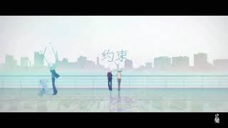 Video thumbnail of "約束 /Yakusoku - Eve  [Romaji] | Lyrics"