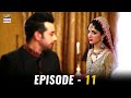 Main Bushra Episode 11 | Mawra Hocane & Faisal Qureshi | ARY Digital Drama