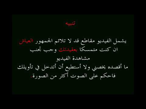 Muslim LGHOUL REAL VIDEO OFFICEAL VIDEO Clip