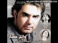 03 wael jassar sings for abdulhalim