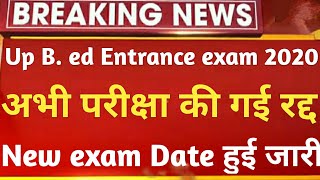 UP B.E.D Entrance EXAM 2020 | B.E.D Entrance Exam 2020 PREPARATION | UP B.E.D Latest Exam 2020 | screenshot 2