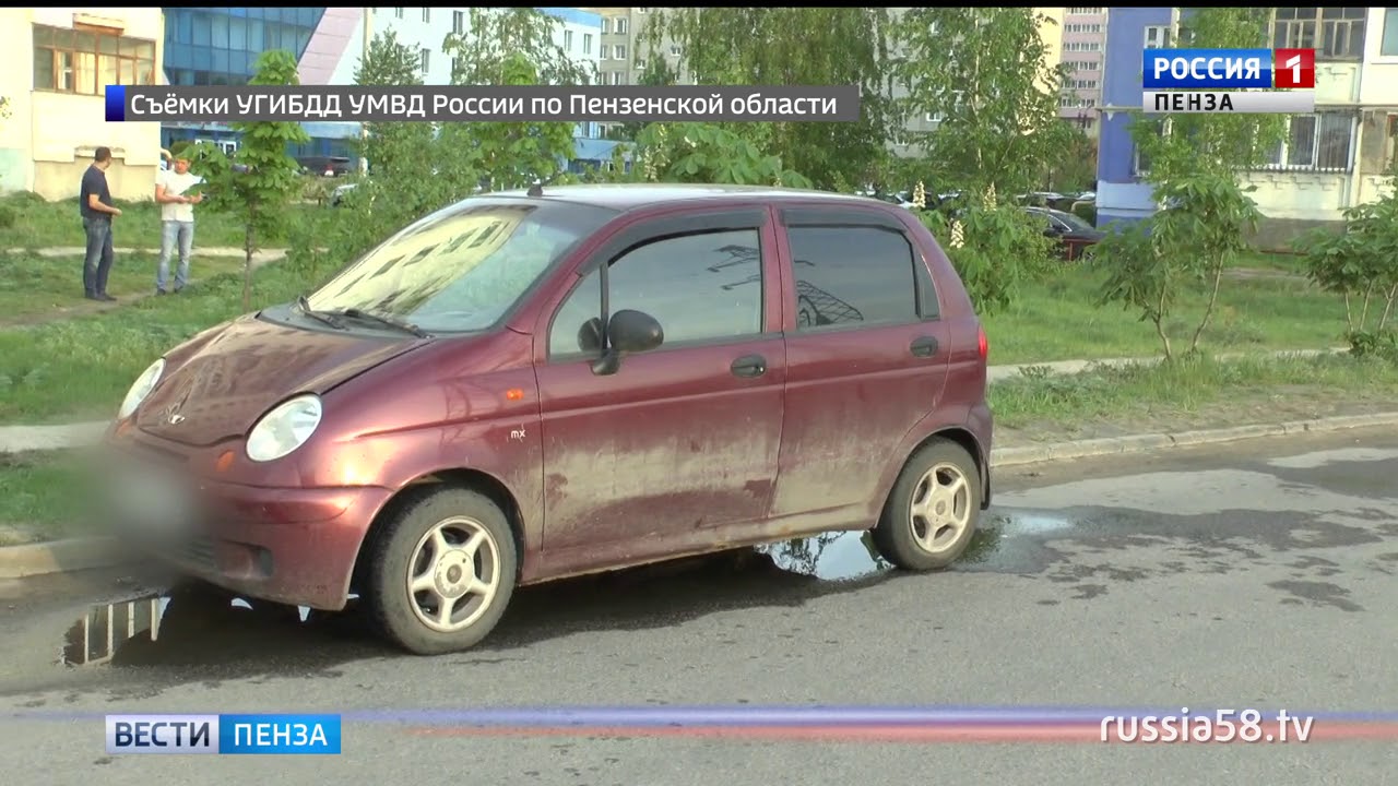 А то эти малолитражки под колесами. В пензе 15 летний