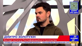 Дмитро Золотухін: росія - спонсор тероризму, обшуки в Києво-Печерській лаврі, Віктор Орбан.