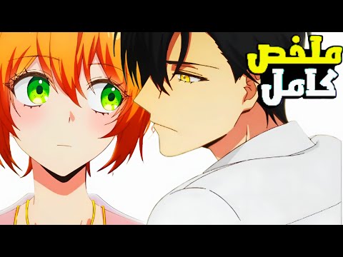ريليانا الجزء الثاني بنت بتدخل في الروايه وبتوقع البطل في غرامها ولاكن قدرها الموت ملخص انمي كامل