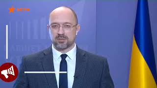 Уряд представить сценарій подальших дій на час карантину-Шмигаль.