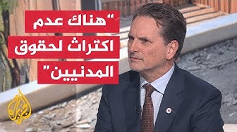 Thumbnail for المدير العام للجنة الدولية للصليب الأحمر: استهداف المدنيين واغتصاب النساء في دارفور صادم