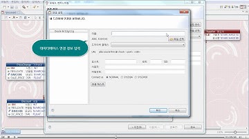 DB모델링 도구 eXERD기능  [포워드 엔지니어링]