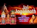 Jai Jagannath, JAGANNATH BHAJANS By Anuradha Paudwal I Full Audio Songs Juke Box Mp3