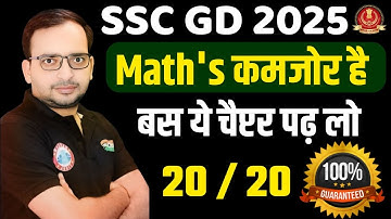 SSC GD 2025 | Math strategy by Ankit Bhati sir | ssc gd math rwa | ssc gd motivation ankit sir