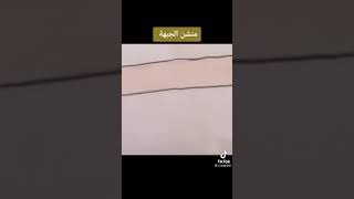 جبهة كبيرة